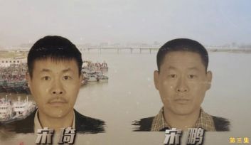 连续两任市委书记包庇！涉黑三兄弟盘踞30年“关系网”曝光
