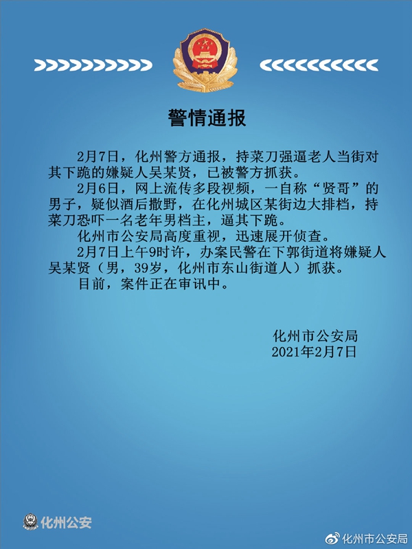 2021020716122032936.jpg