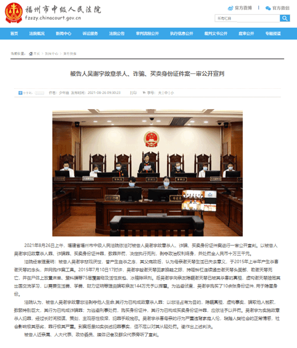 MAIN202108261116000471361579903_副本.gif