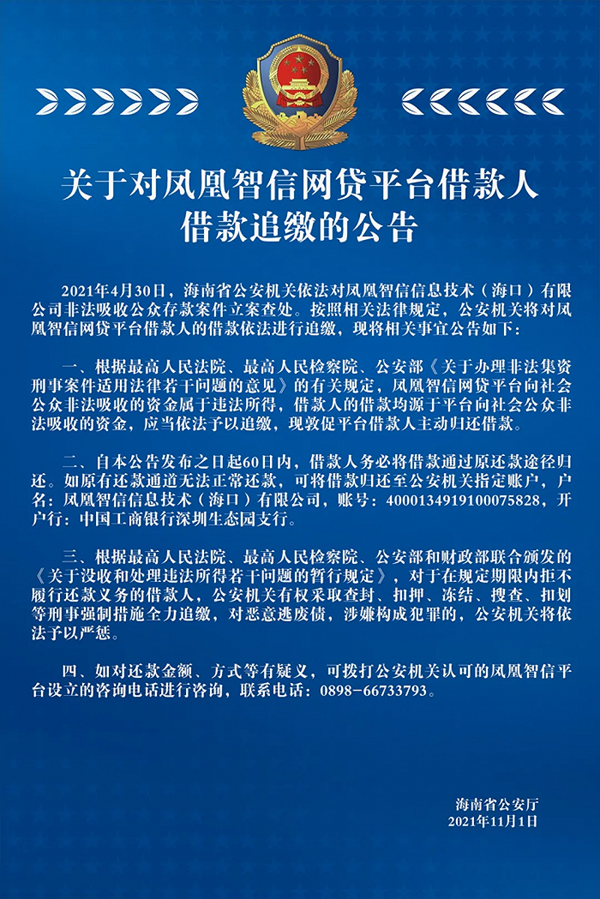 2021110219135219679.png