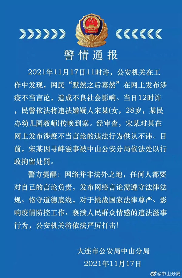 MAIN202111181052000305217660656.jpg