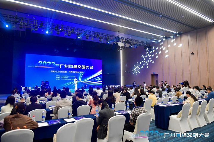 网聚向善能量，花生日记荣获2023年广州网络公益十佳项目