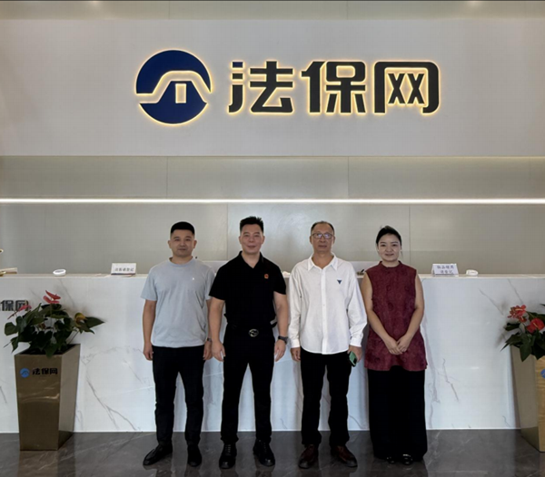 wechat_2025-08-06_204718_801.png